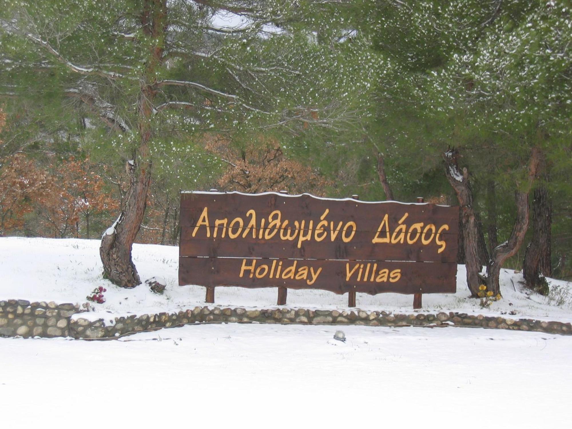 Apolithomeno Dasos Holiday Villas Near Alexandroupolis Lefkimmi  ภายนอก รูปภาพ